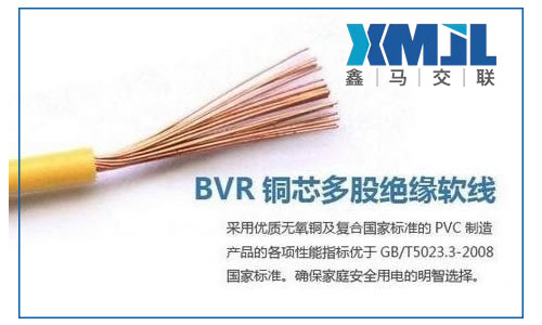 bvr是什么线？bvr电线外径和载流量表及bvr电线国家标准